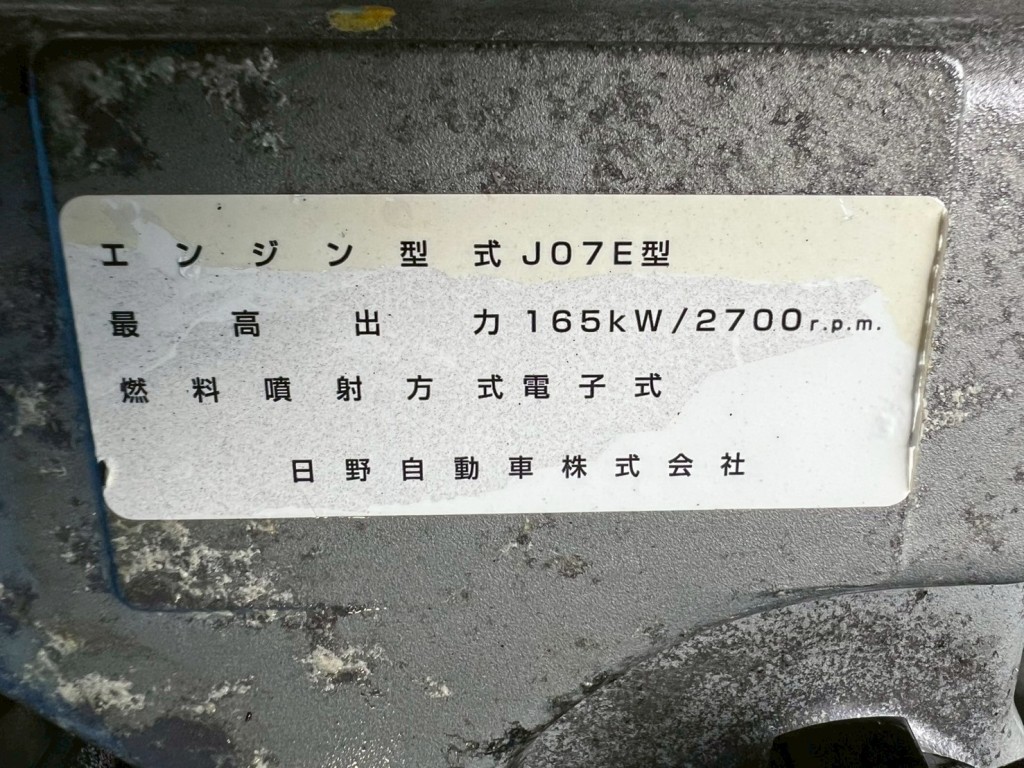 画像 6枚目
